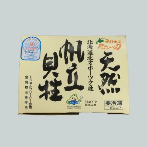 圖片 北海道刺身天然帆立貝柱1KG